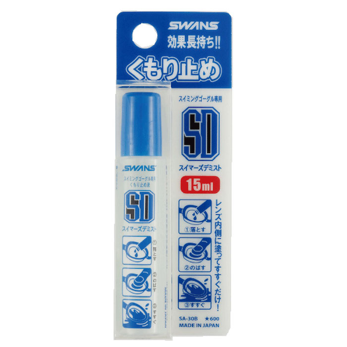 SWANS - Anti-Fog Liquid, Made in Japan (2 Bottles)